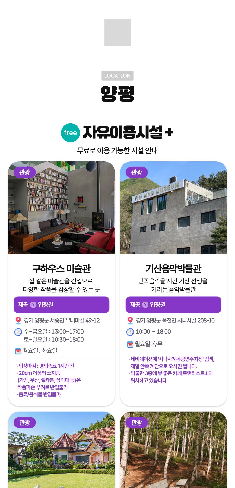 상품 상세 이미지 16