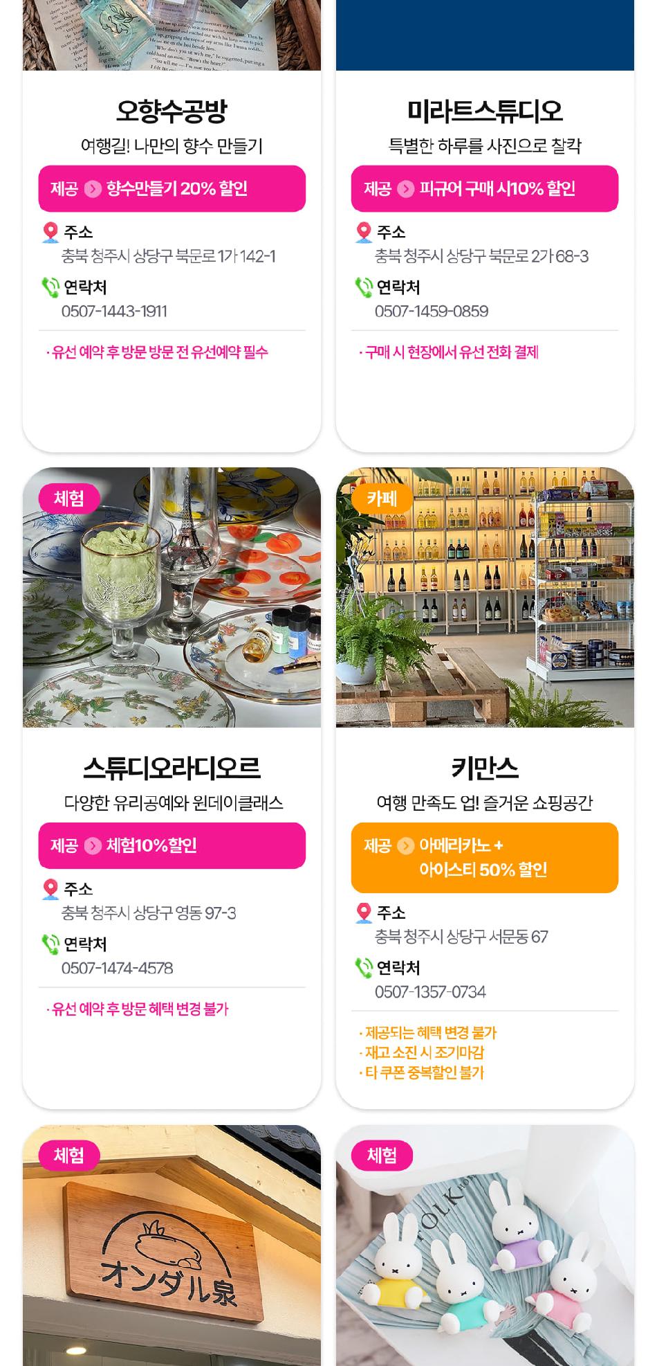 상품 상세 이미지 16