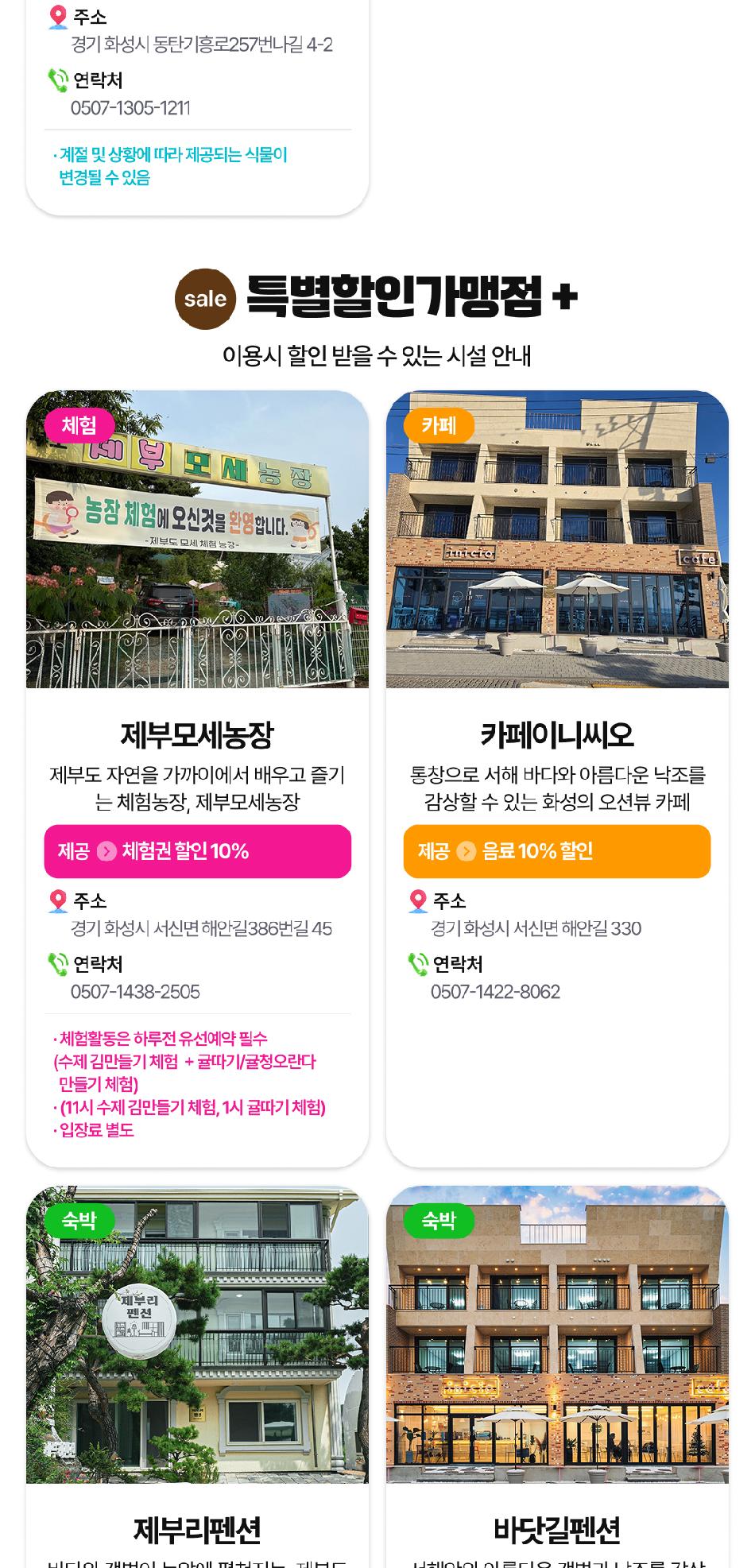 상품 상세 이미지 14