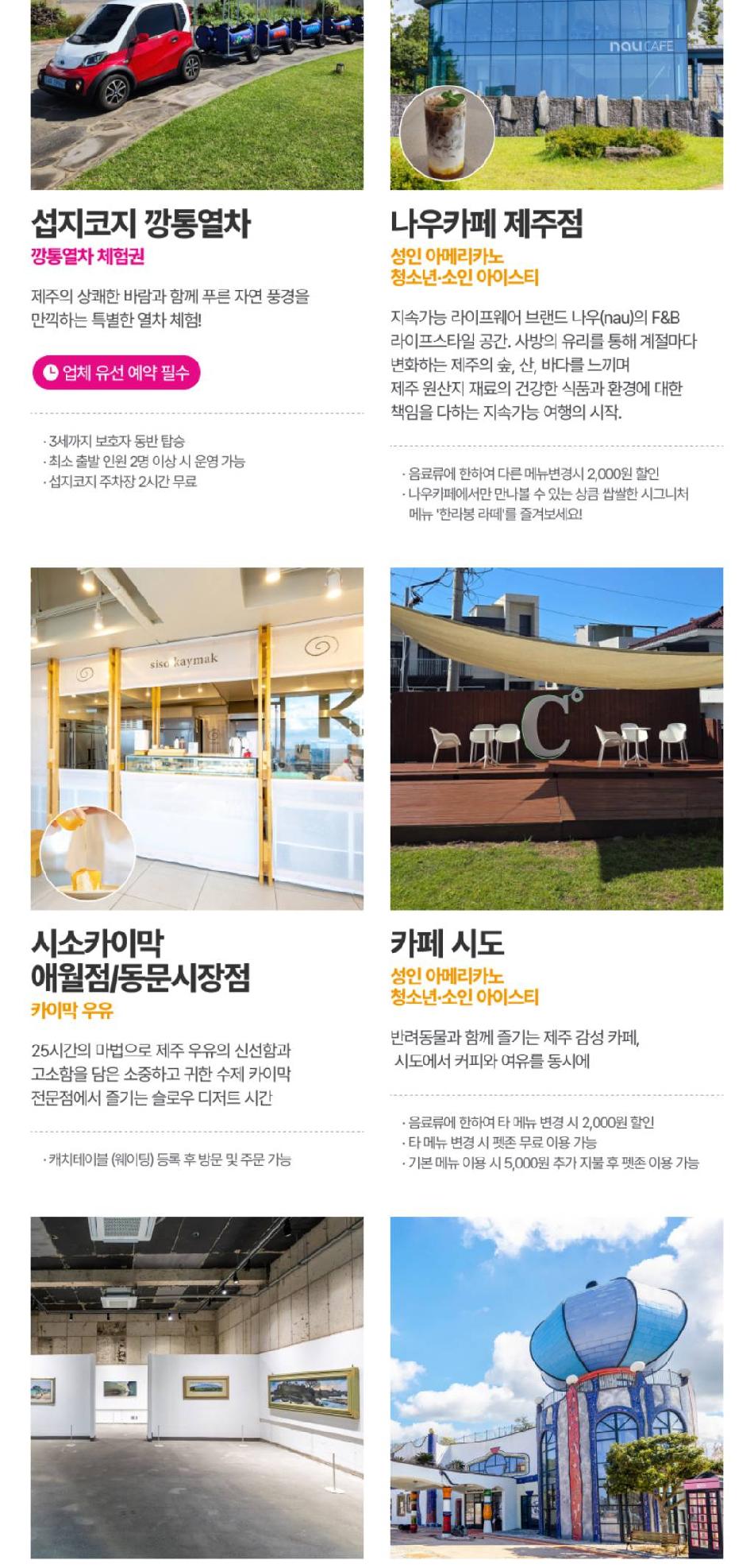 상품 상세 이미지 25