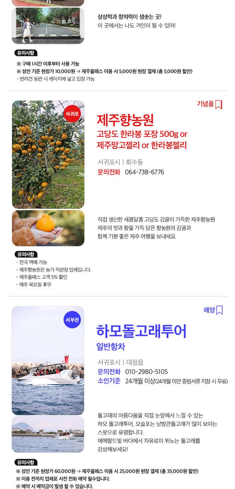 상품 상세 이미지 30