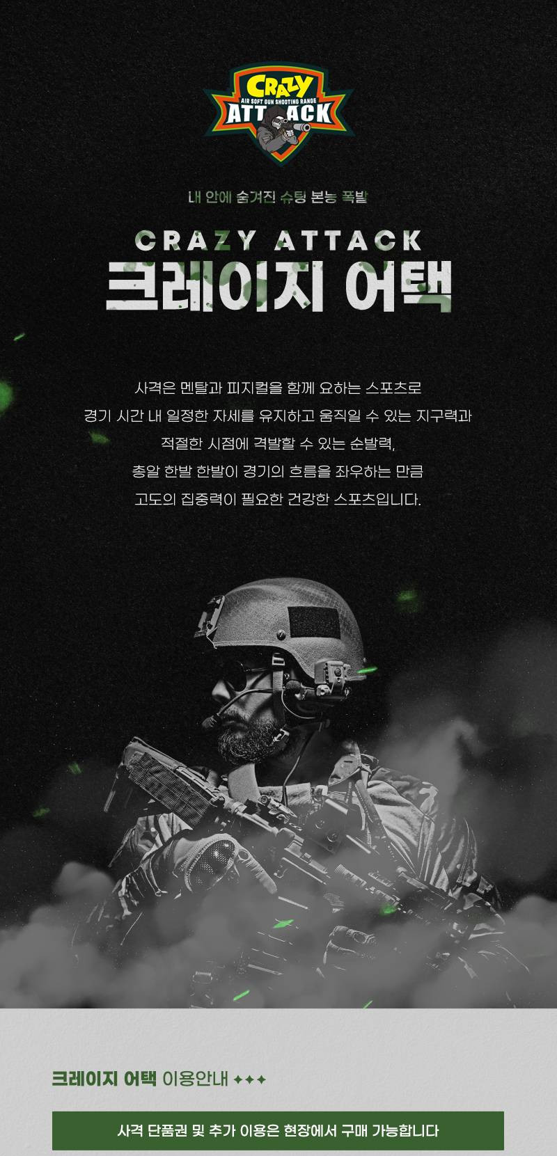 상품 상세 이미지 13