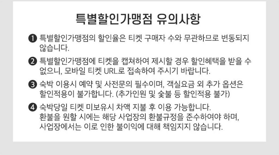 상품 상세 이미지 17