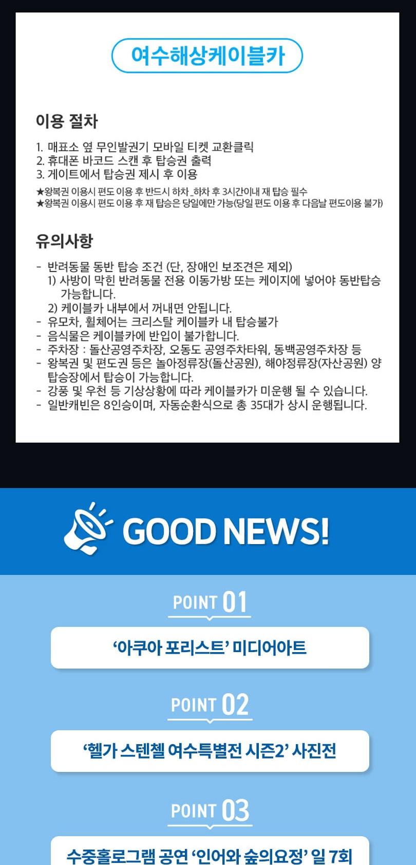 상품 상세 이미지 3