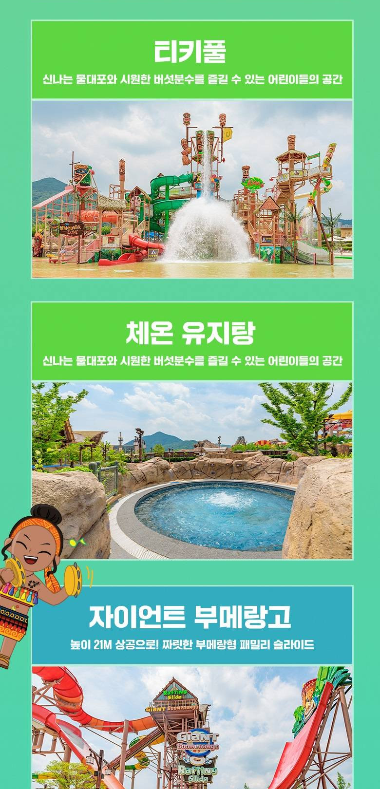 상품 상세 이미지 11