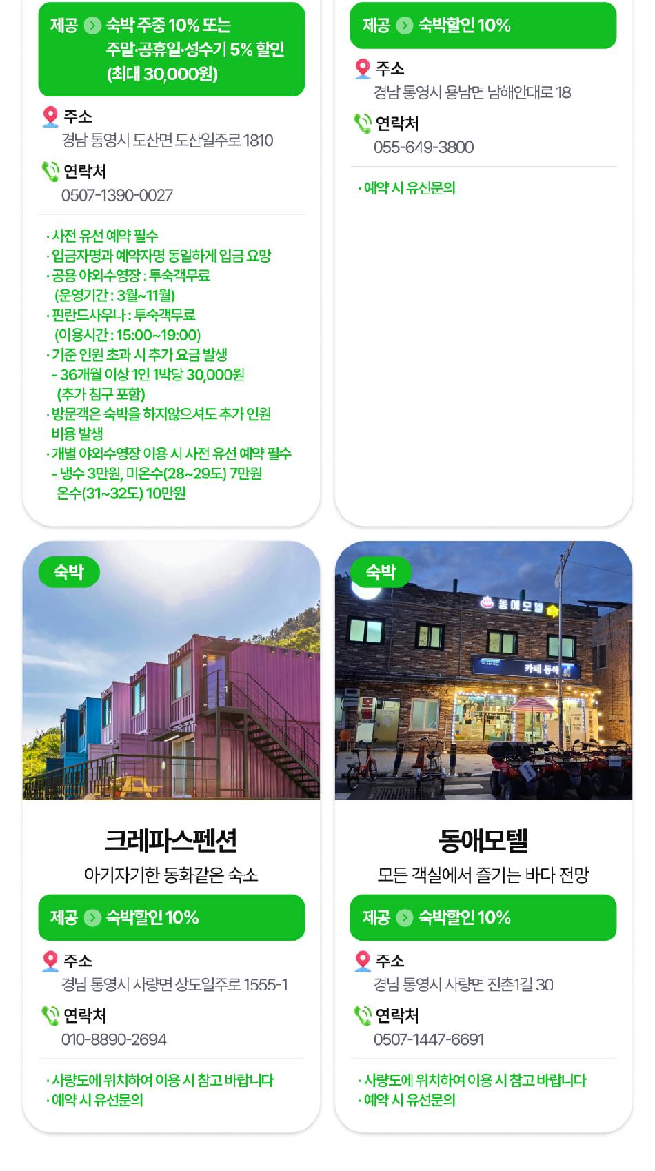 상품 상세 이미지 26