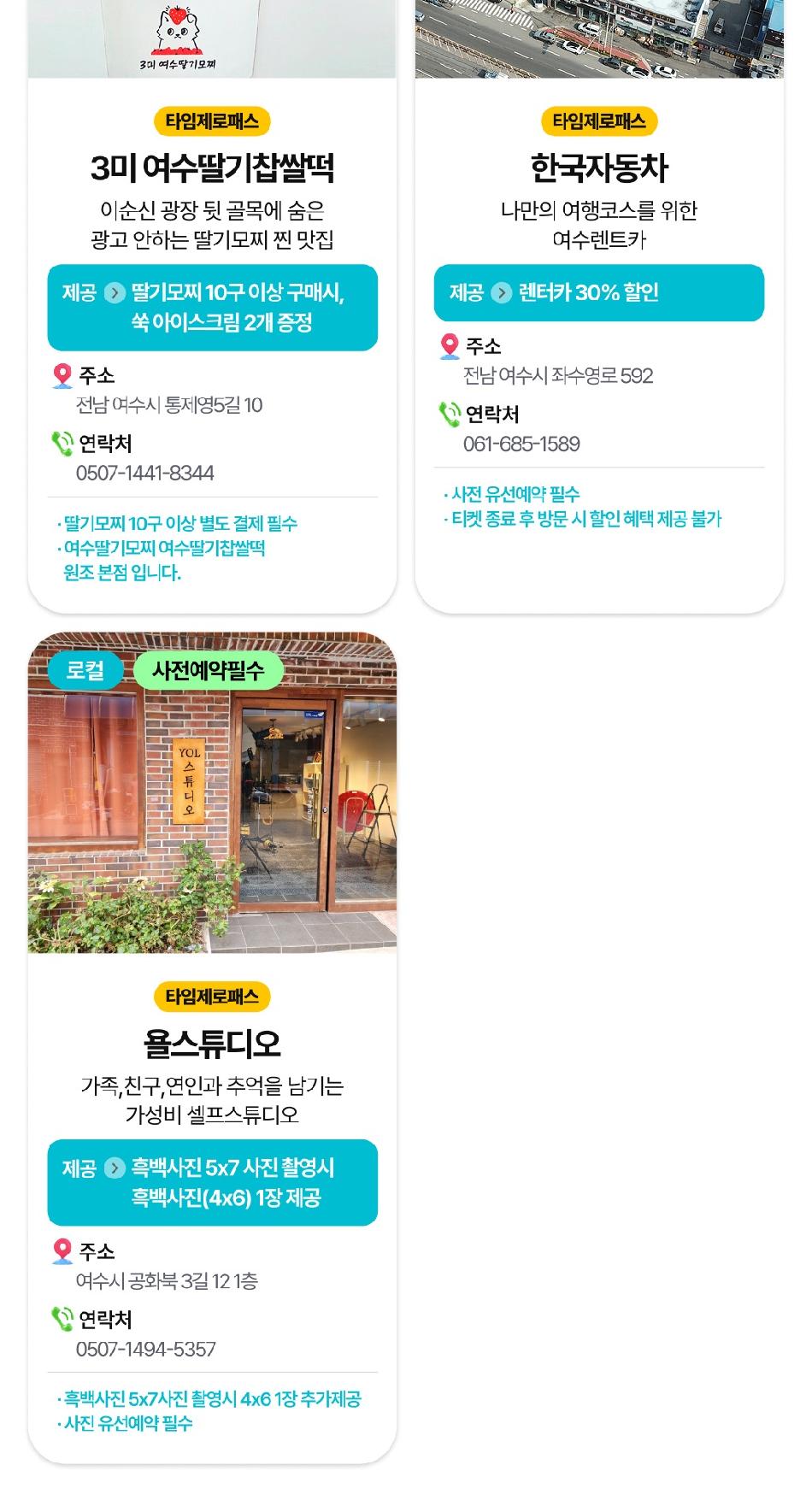 상품 상세 이미지 29