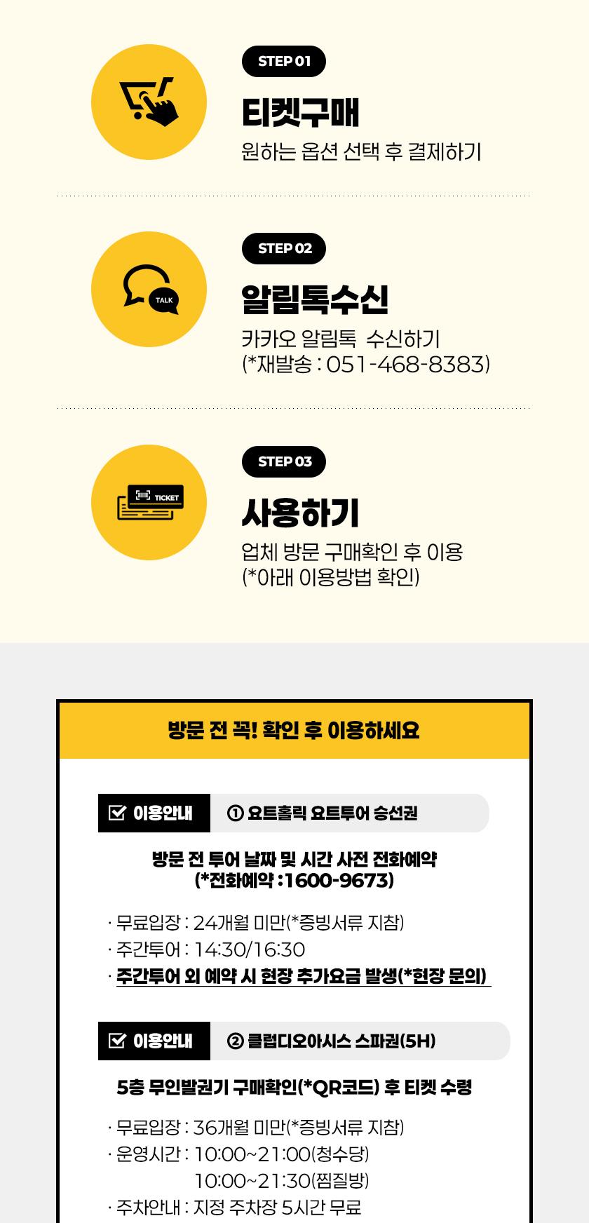 상품 상세 이미지 3