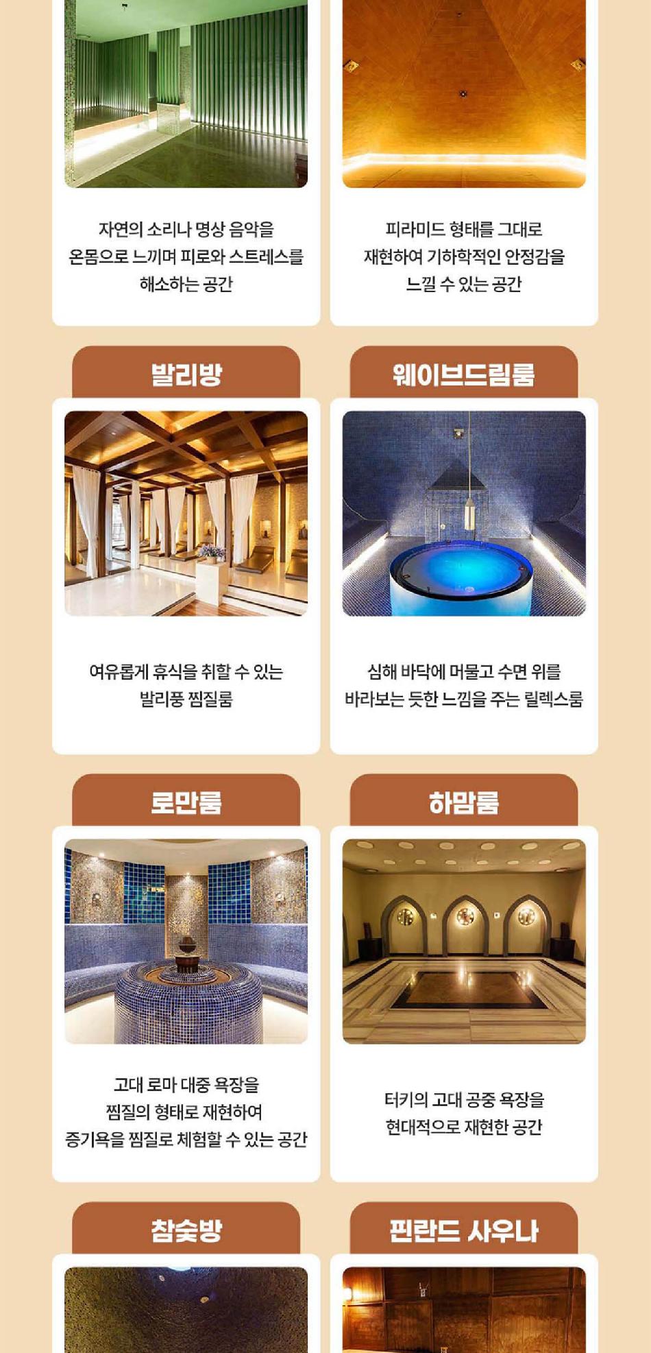 상품 상세 이미지 7