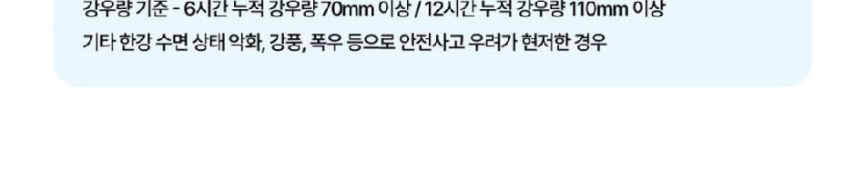 상품 상세 이미지 13