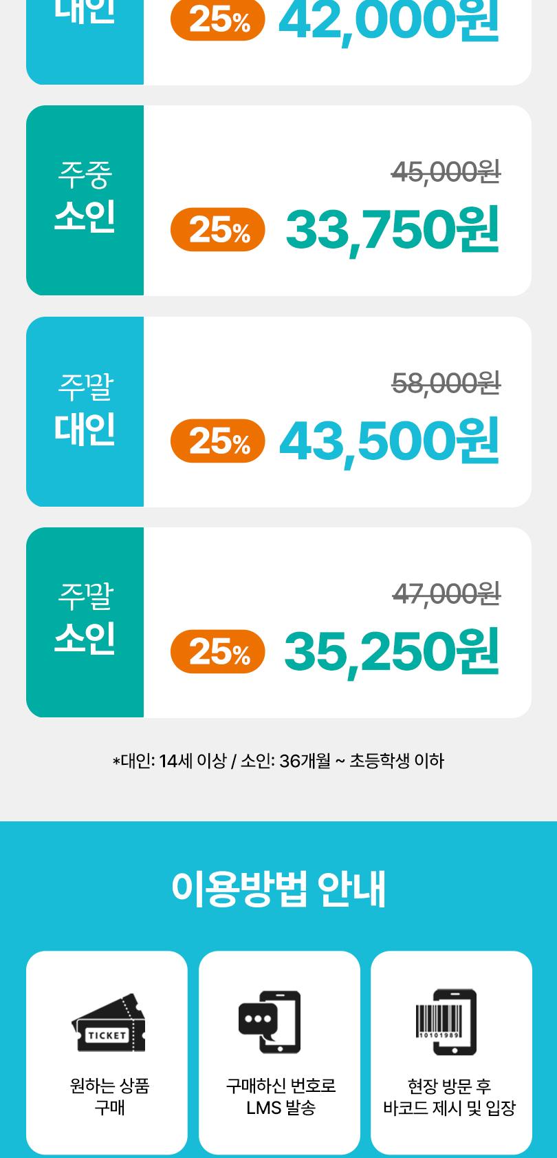 상품 상세 이미지 2