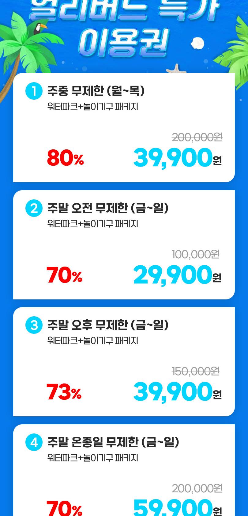 상품 상세 이미지 2