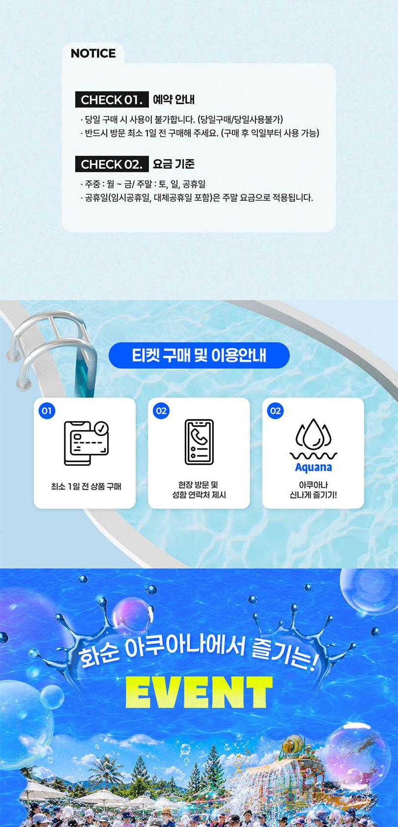 상품 상세 이미지 2