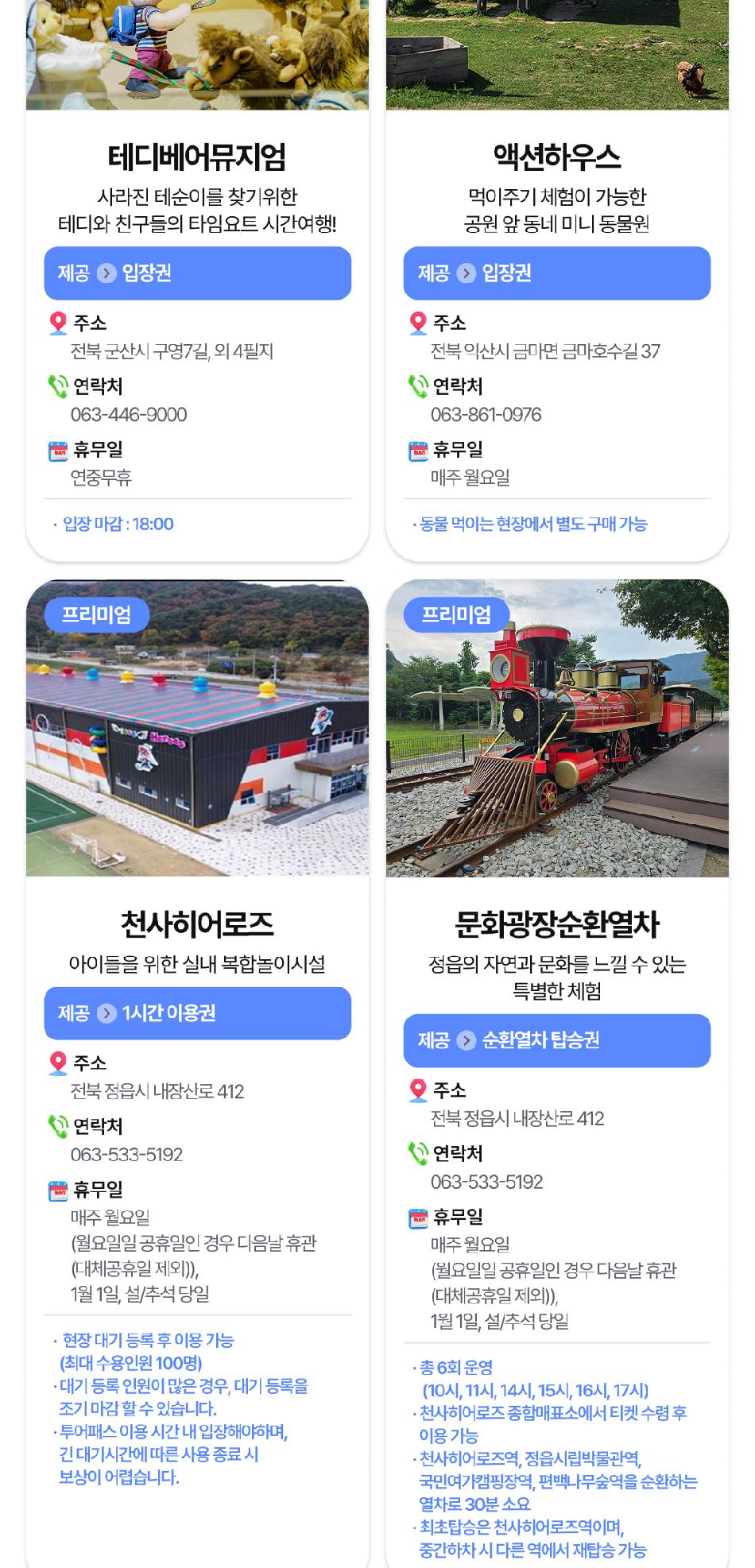 상품 상세 이미지 13