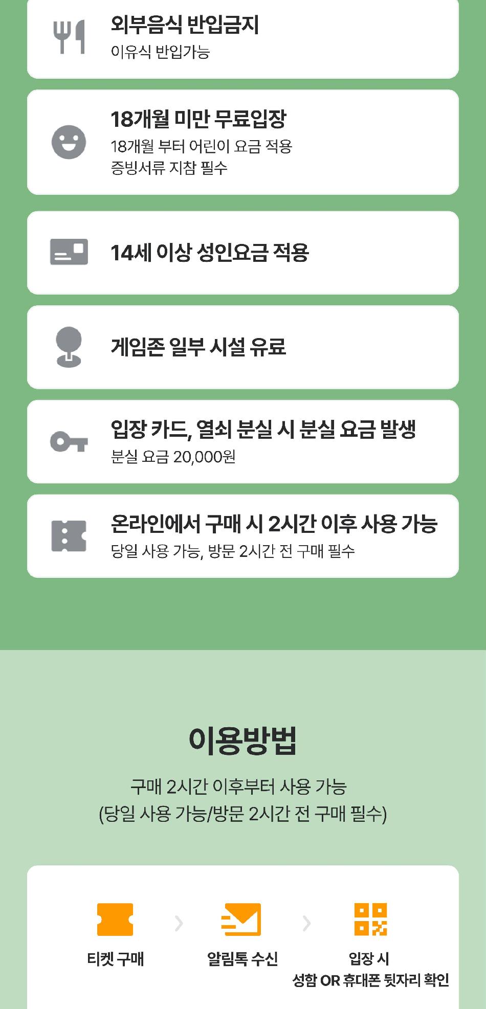 상품 상세 이미지 4