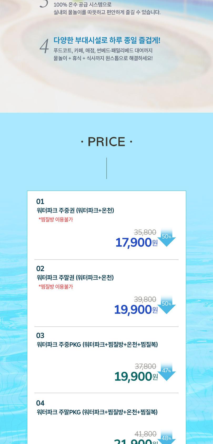 상품 상세 이미지 3