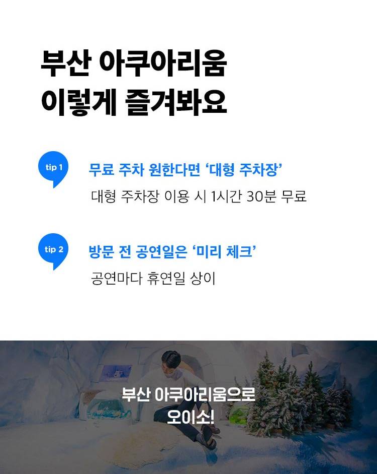 상품 상세 이미지 12