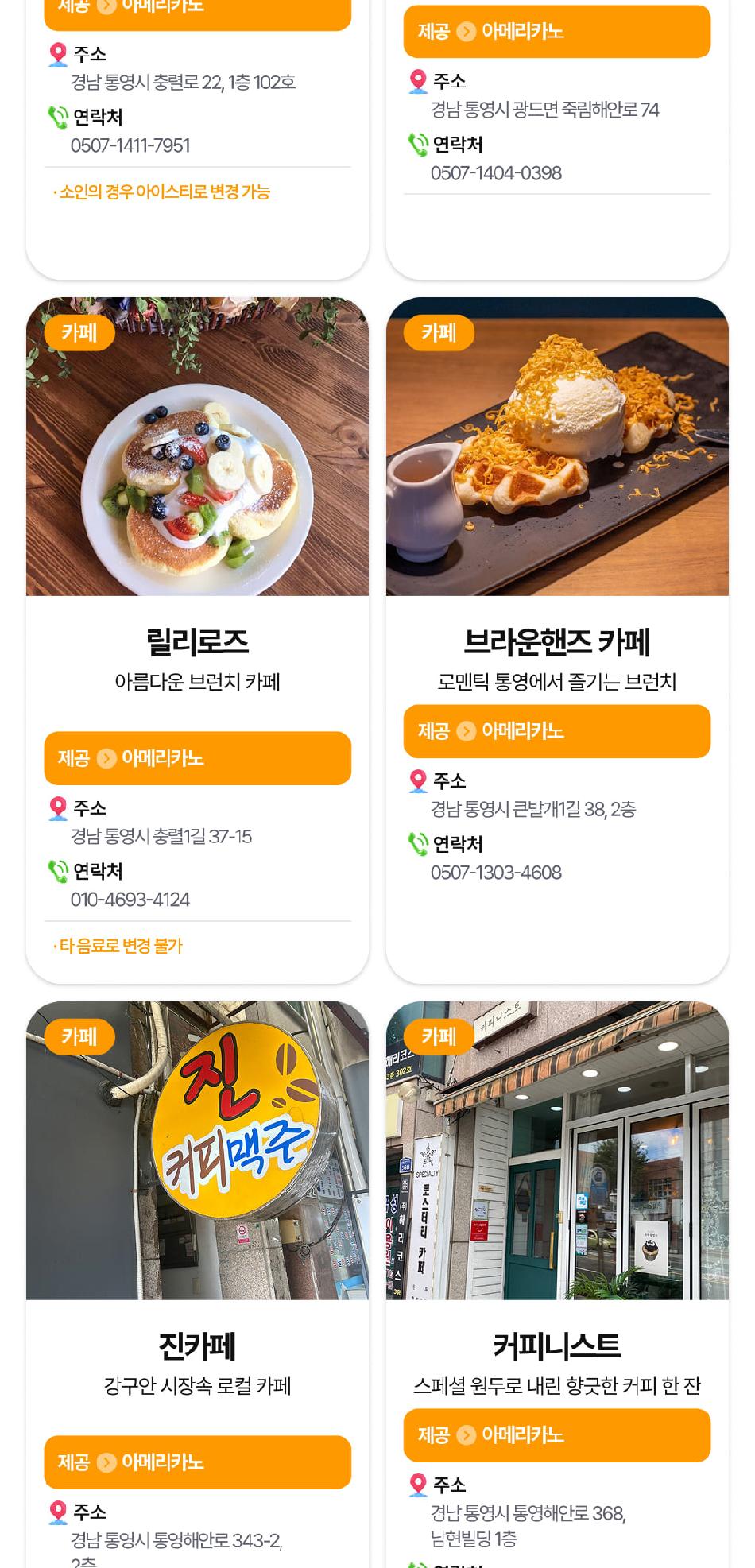 상품 상세 이미지 16