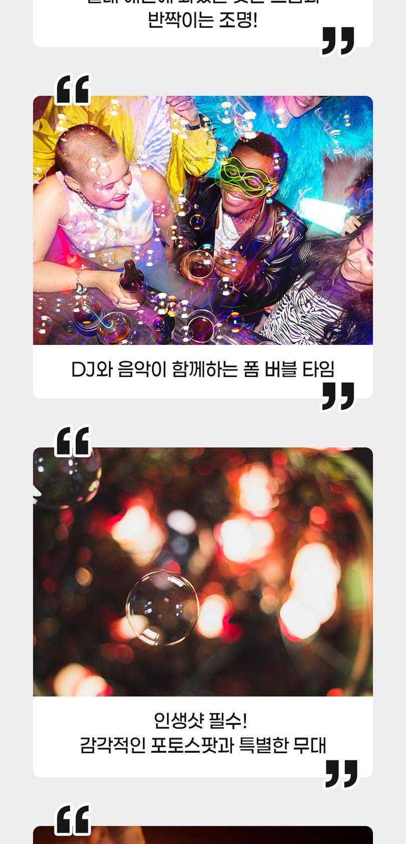 상품 상세 이미지 6