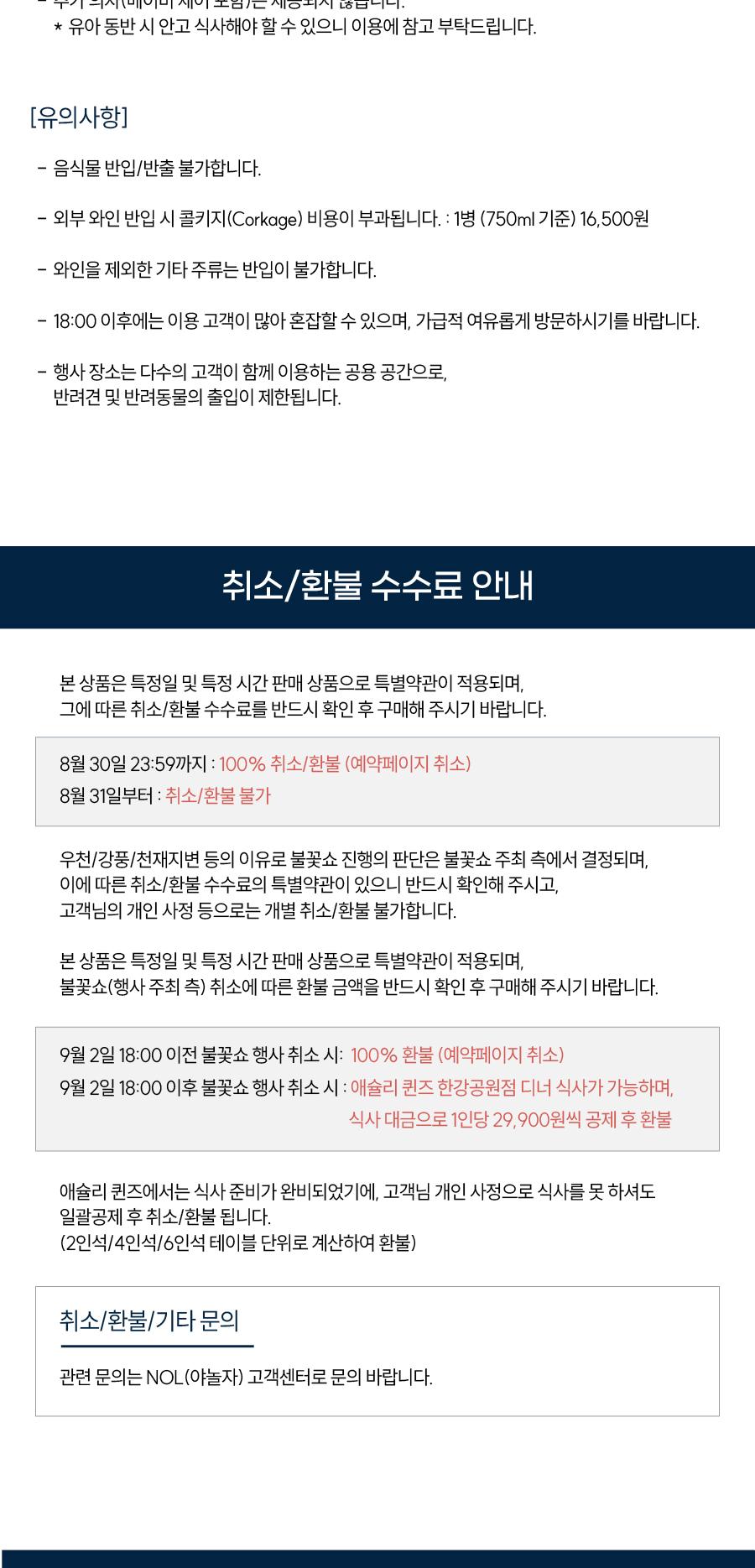 상품 상세 이미지 13