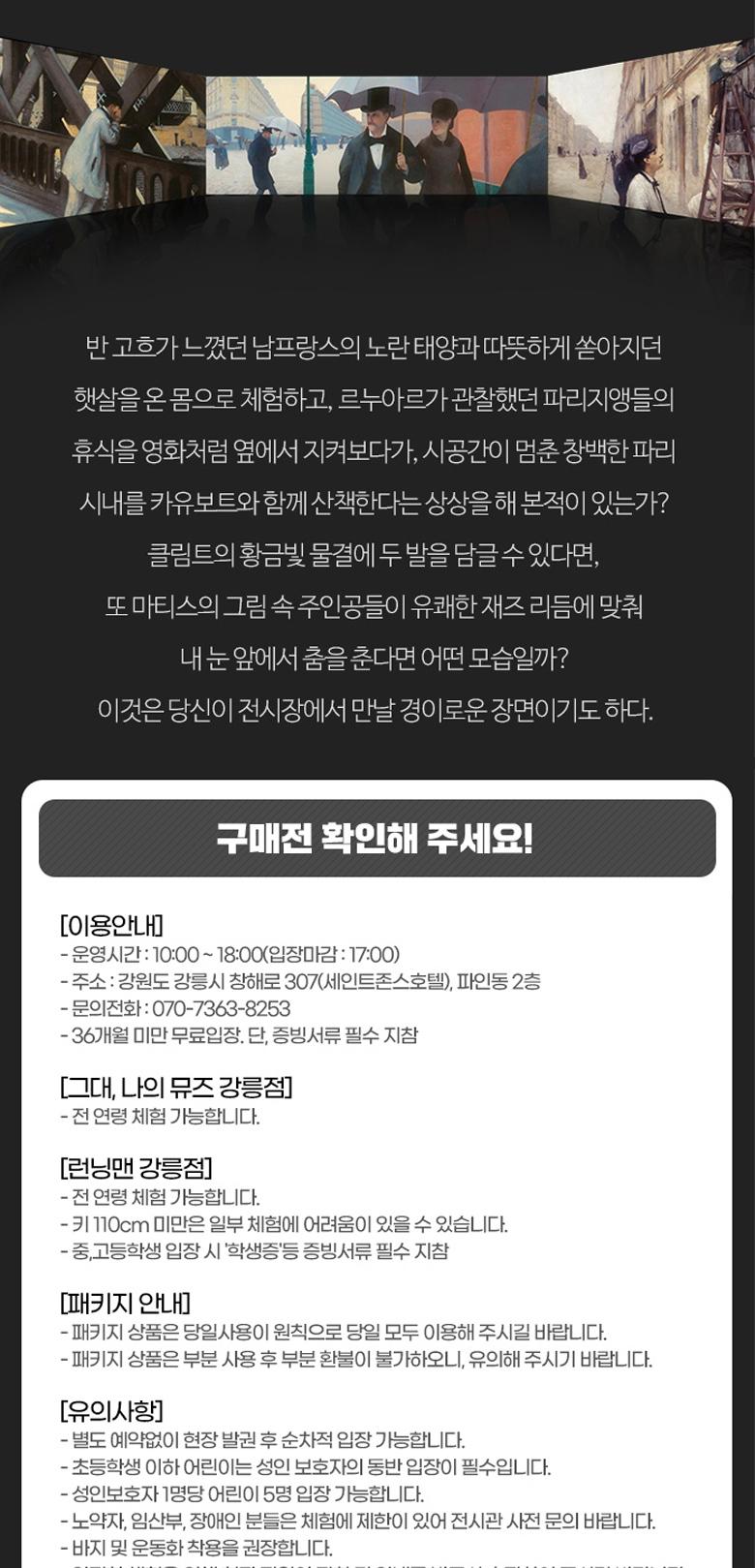 상품 상세 이미지 9