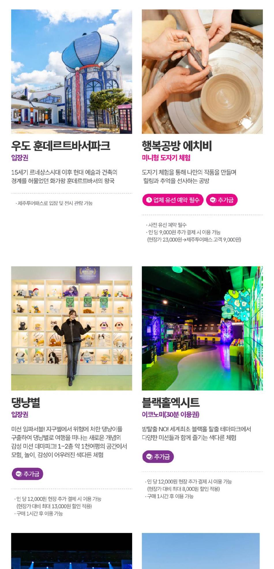 상품 상세 이미지 28