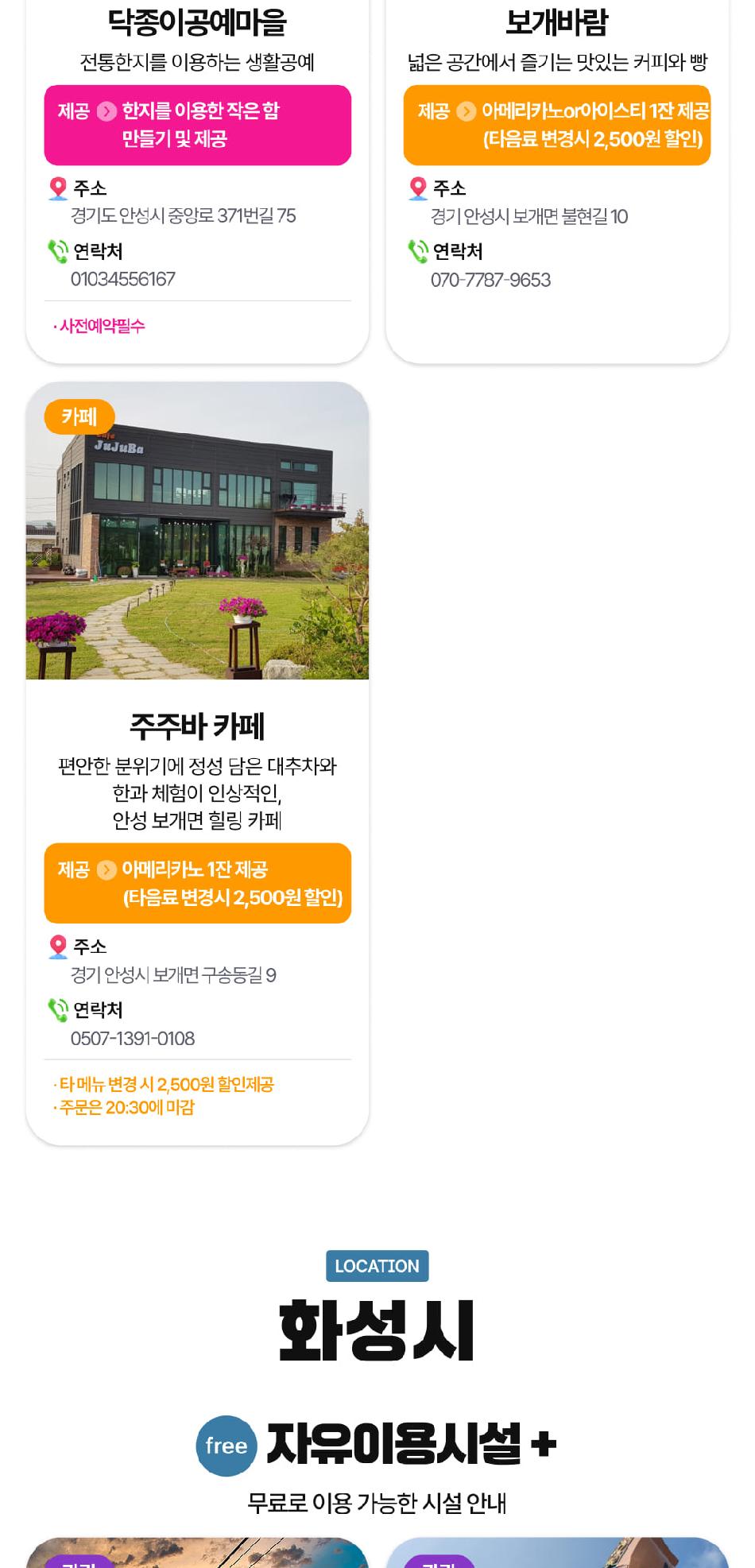 상품 상세 이미지 15
