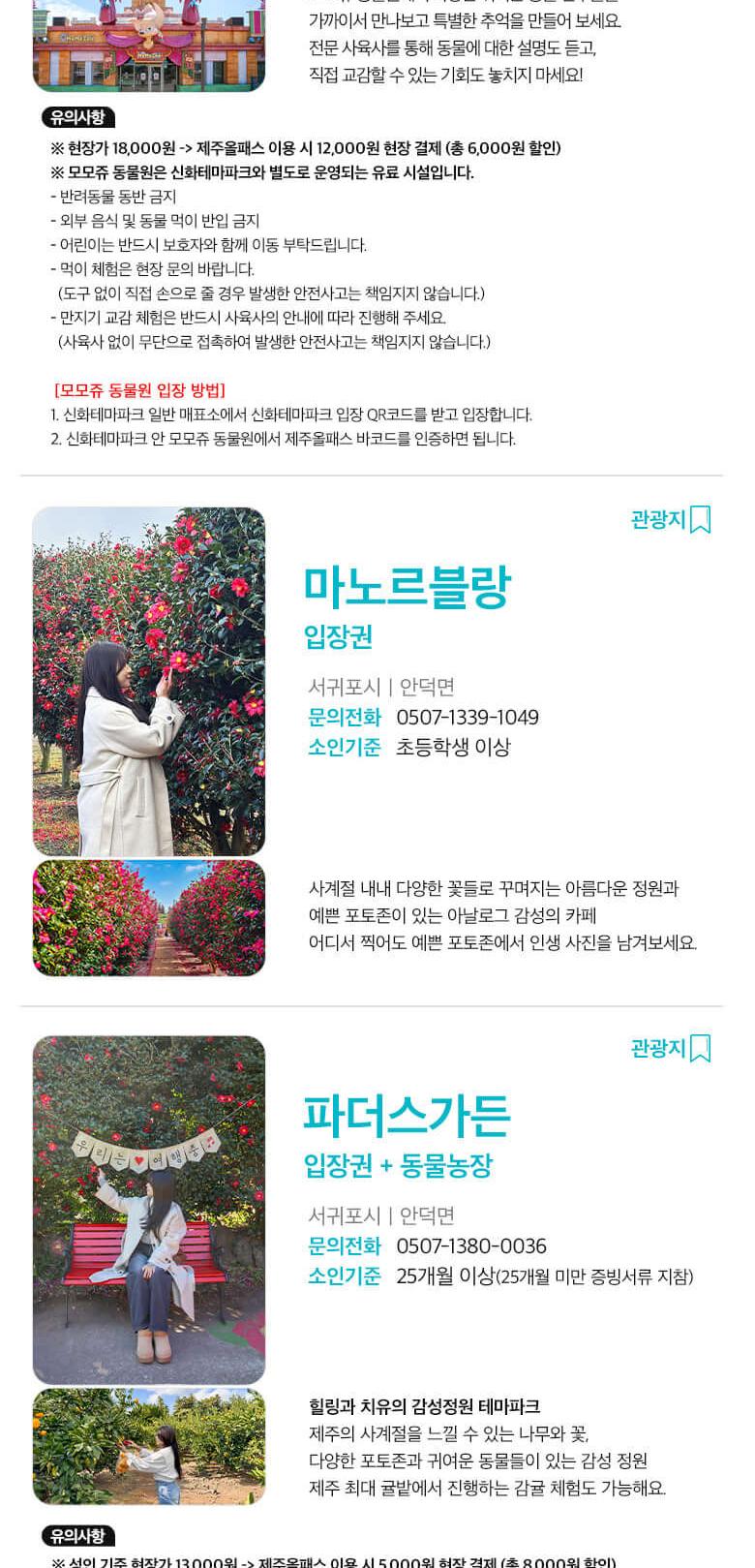 상품 상세 이미지 31