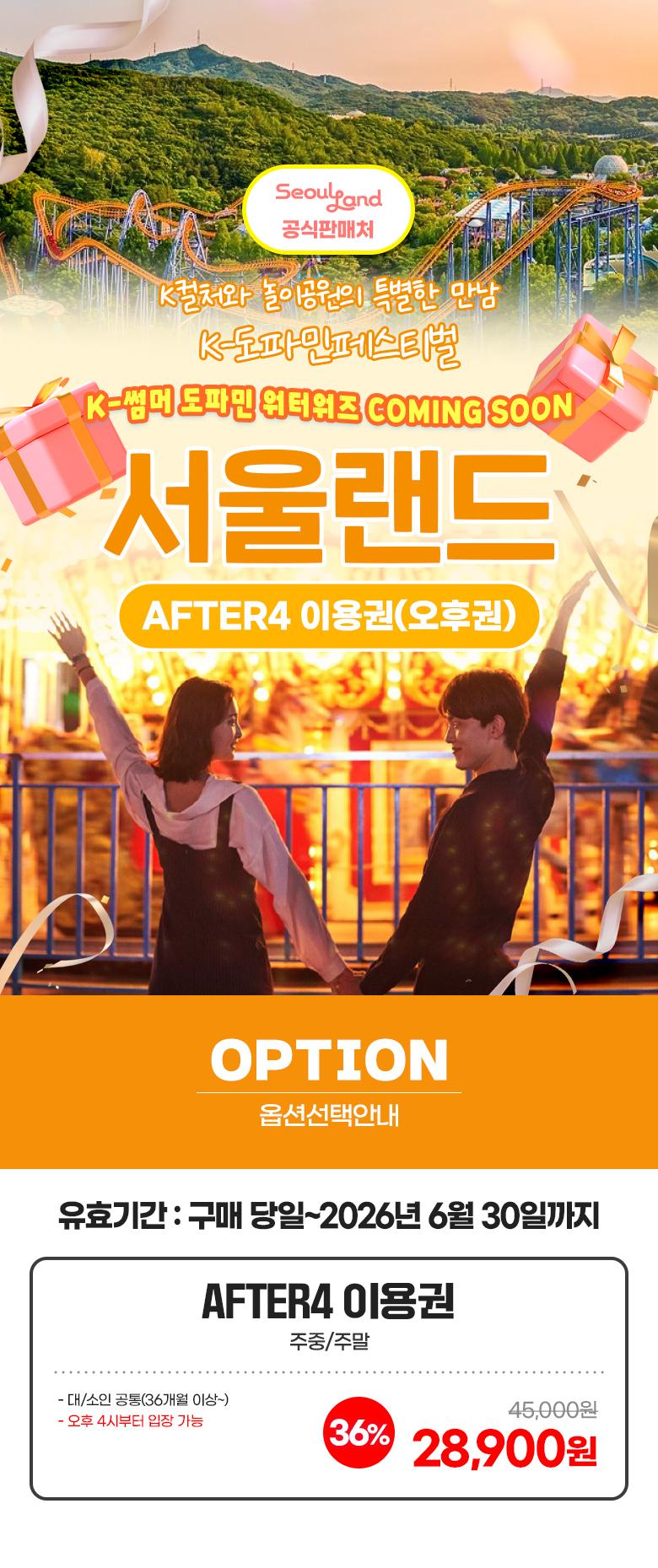 상품 상세 이미지 2