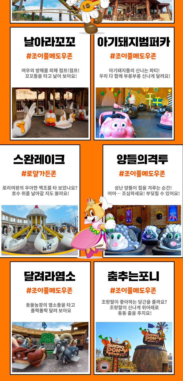 상품 상세 이미지 8