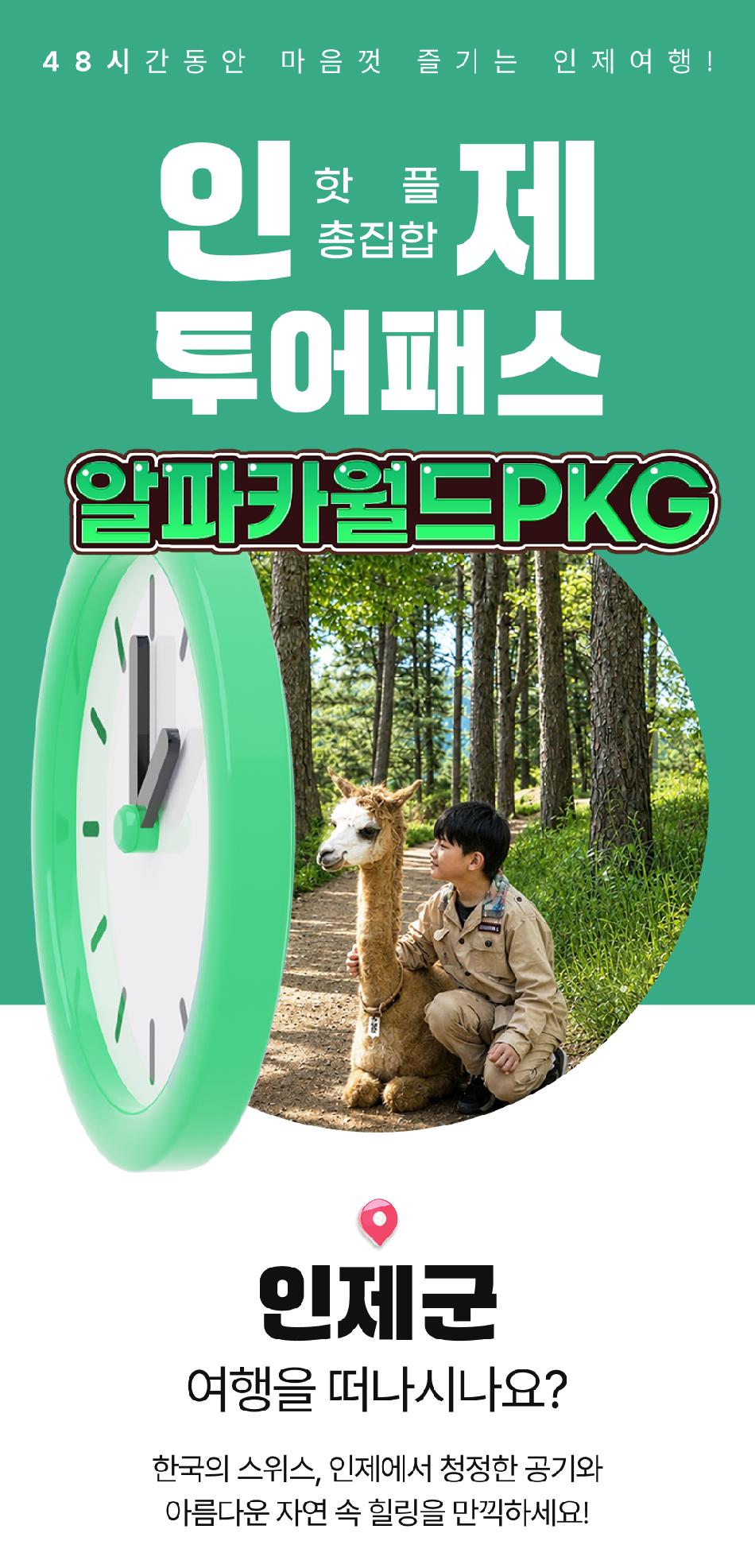 상품 상세 이미지 1