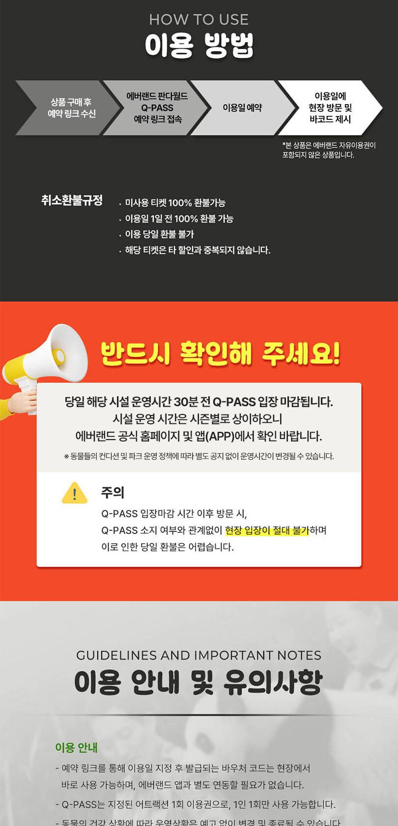 상품 상세 이미지 3
