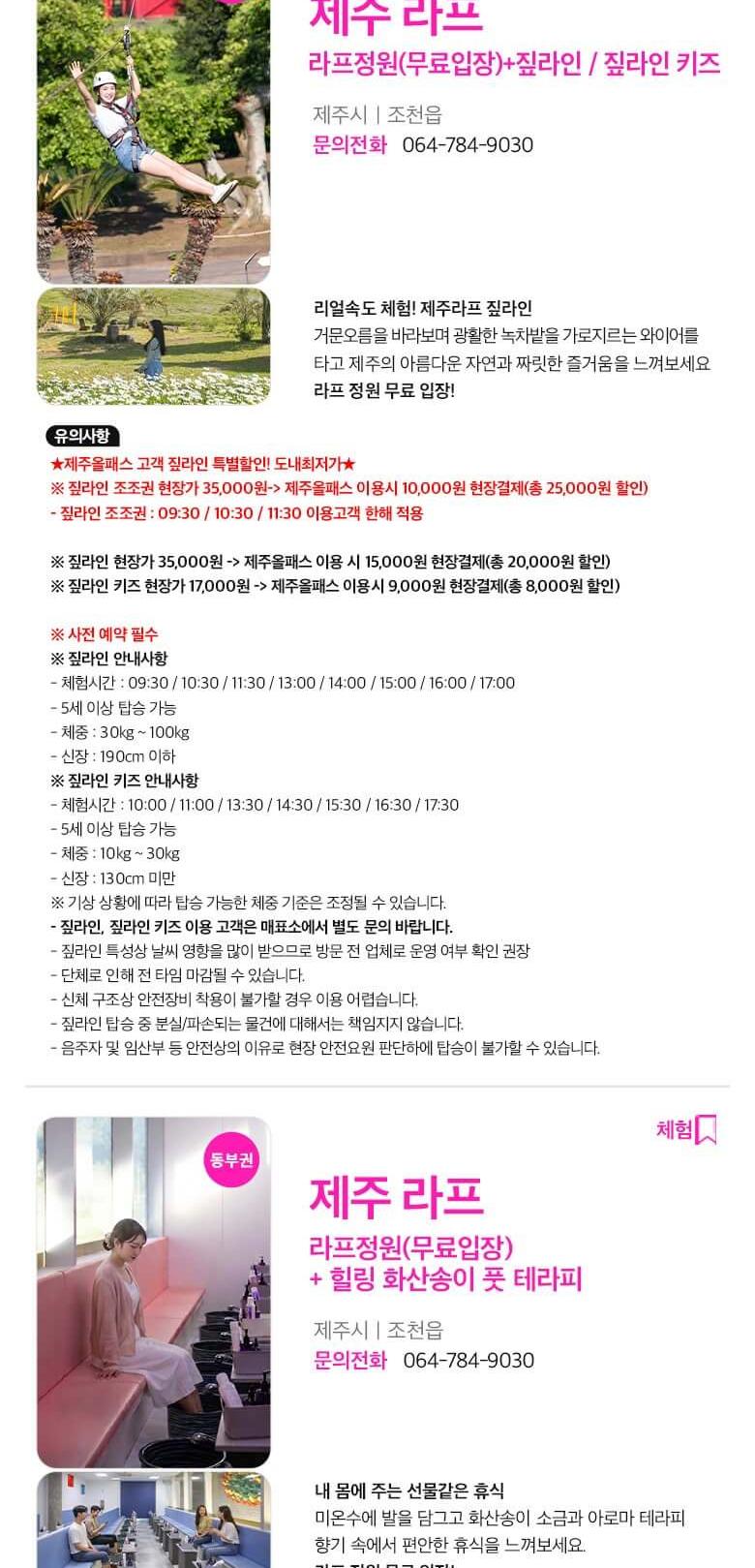 상품 상세 이미지 16