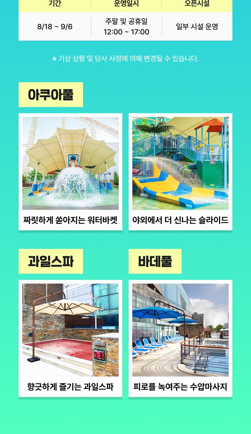 상품 상세 이미지 6