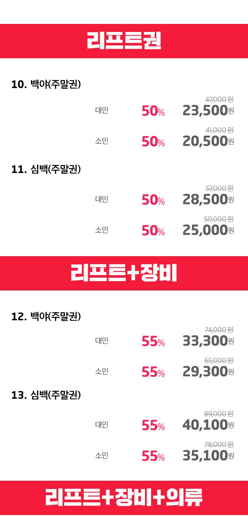 상품 상세 이미지 5