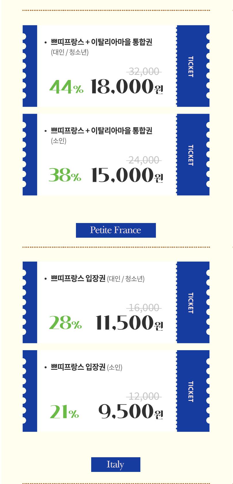 상품 상세 이미지 2