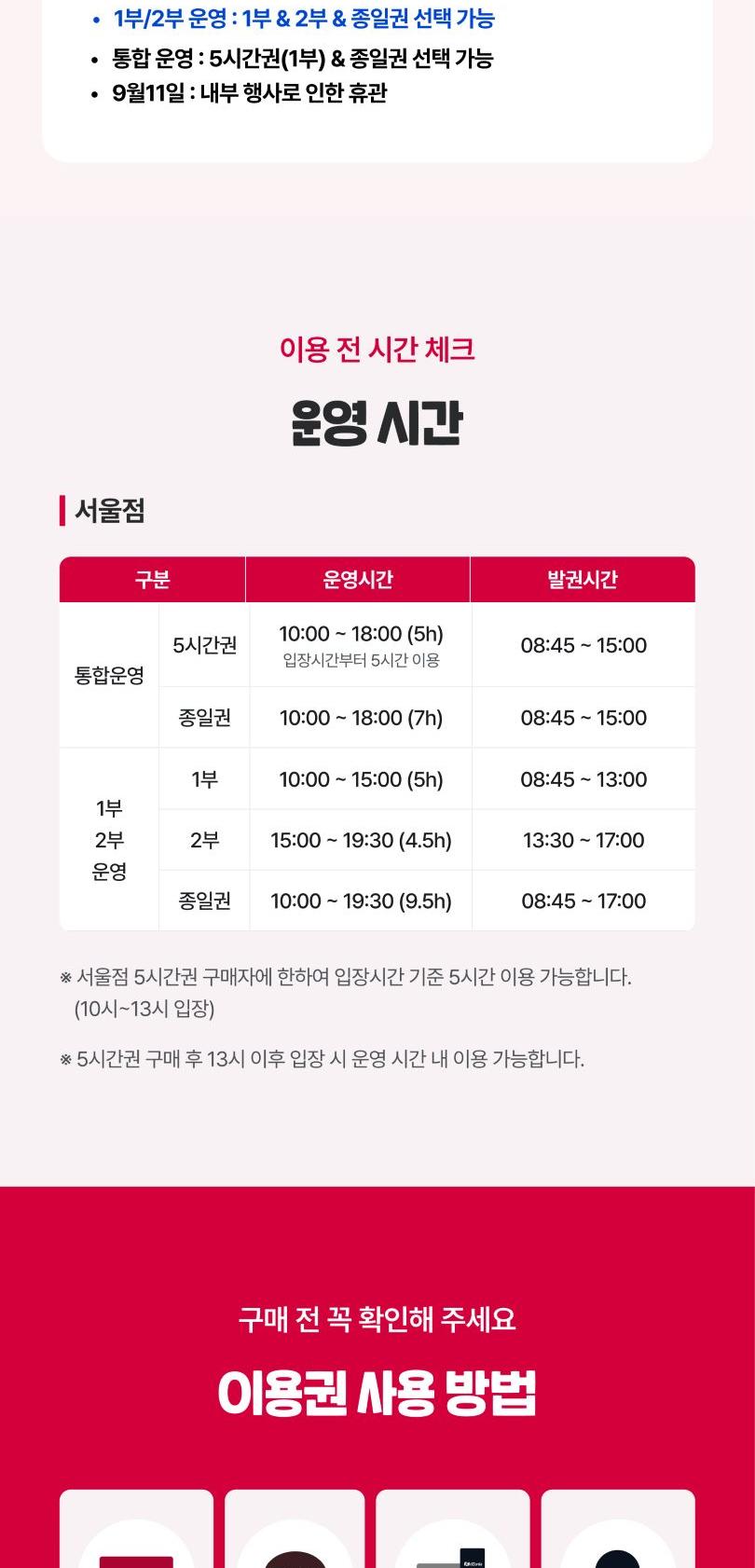 상품 상세 이미지 6