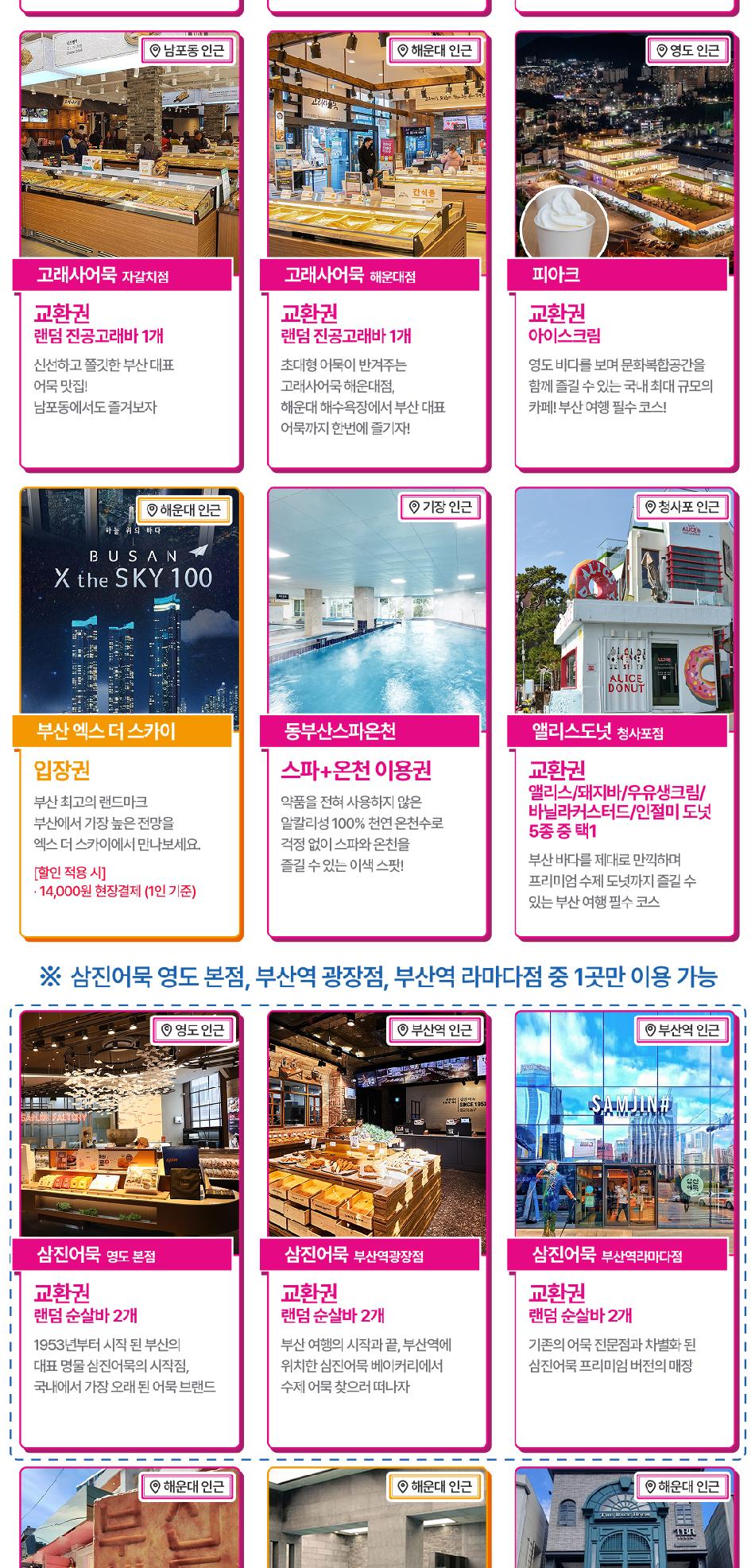 상품 상세 이미지 13