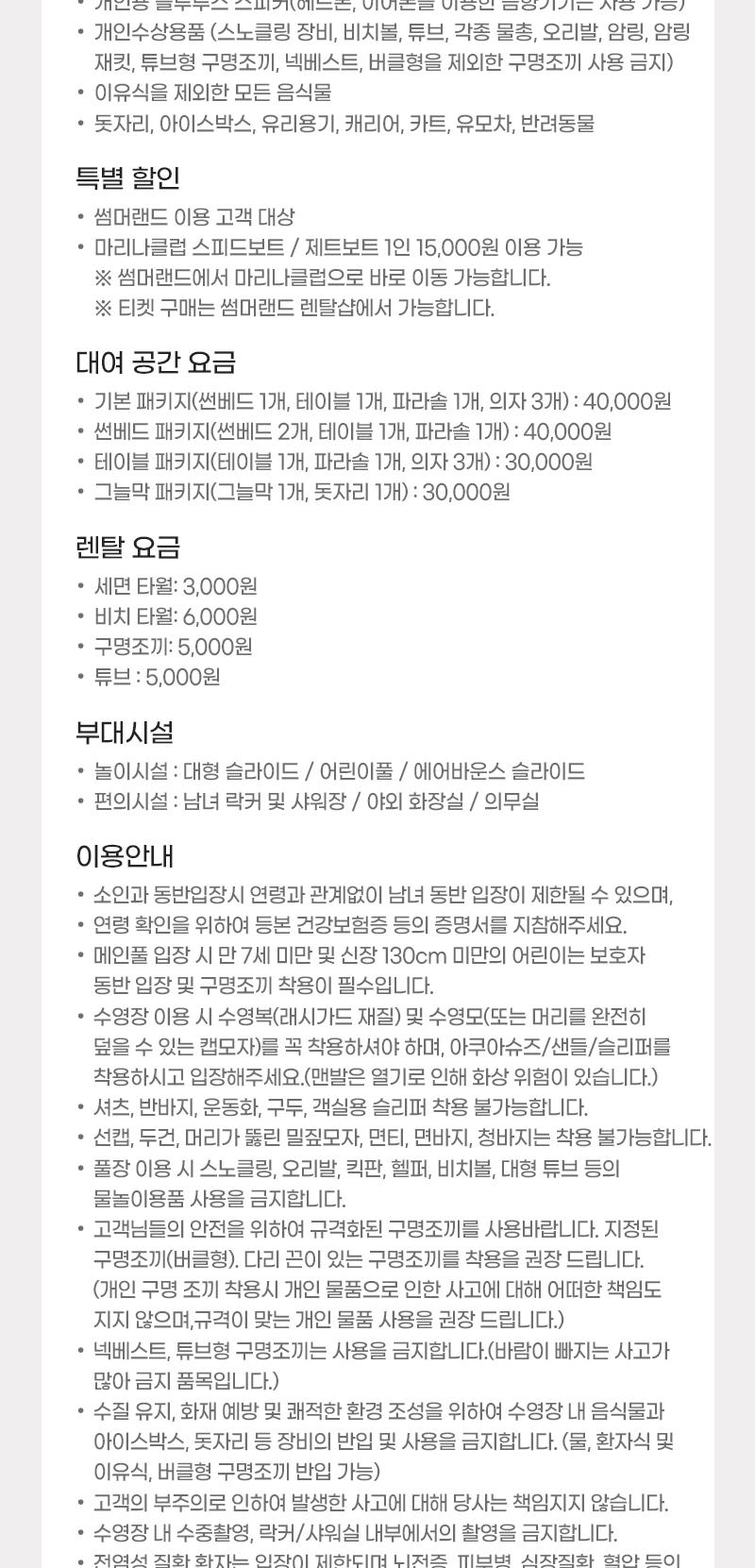 상품 상세 이미지 5