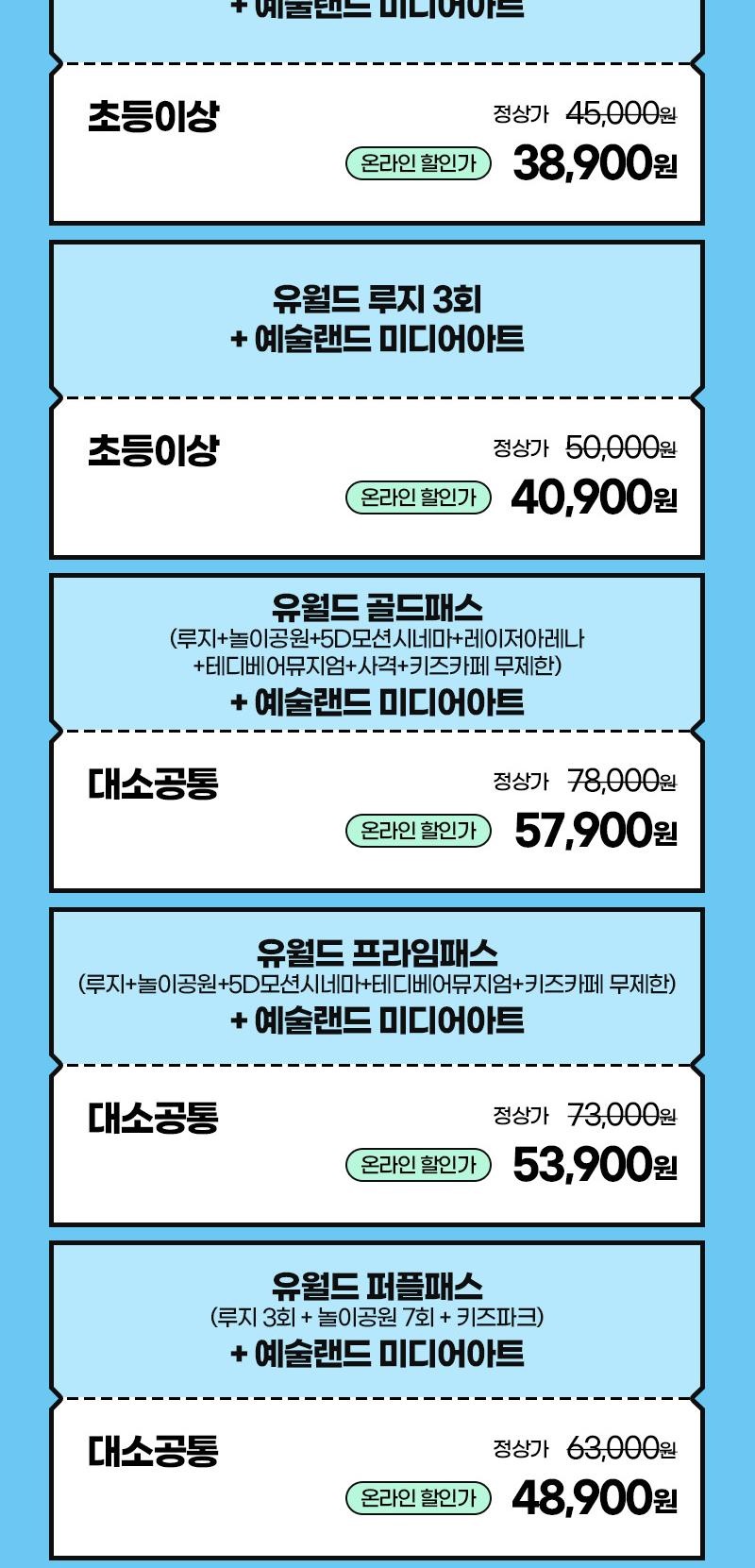 상품 상세 이미지 2