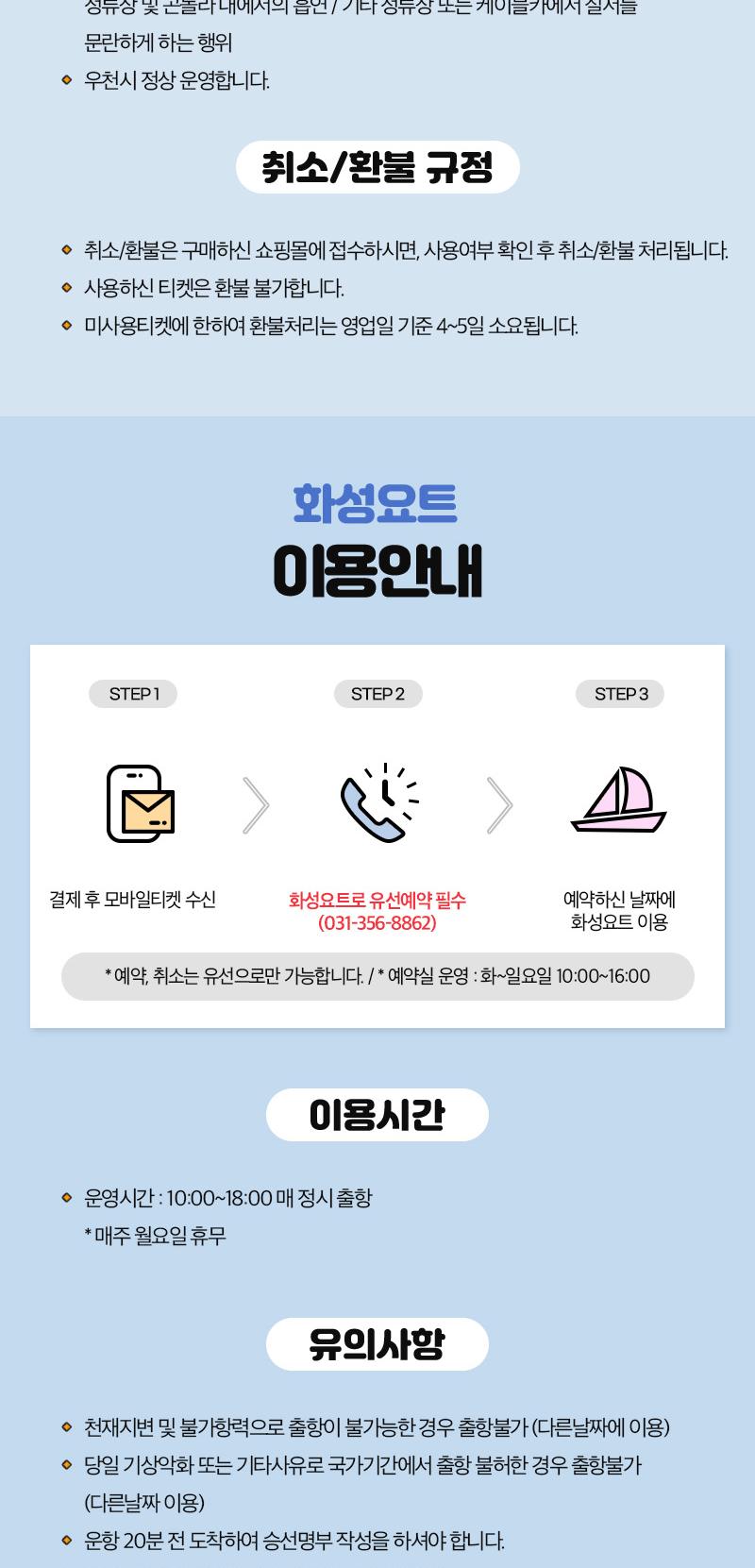 상품 상세 이미지 17