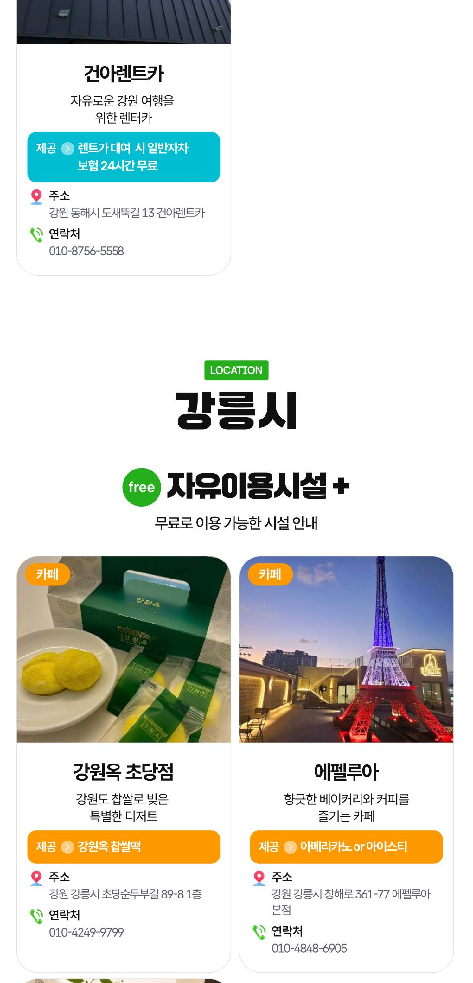 상품 상세 이미지 8