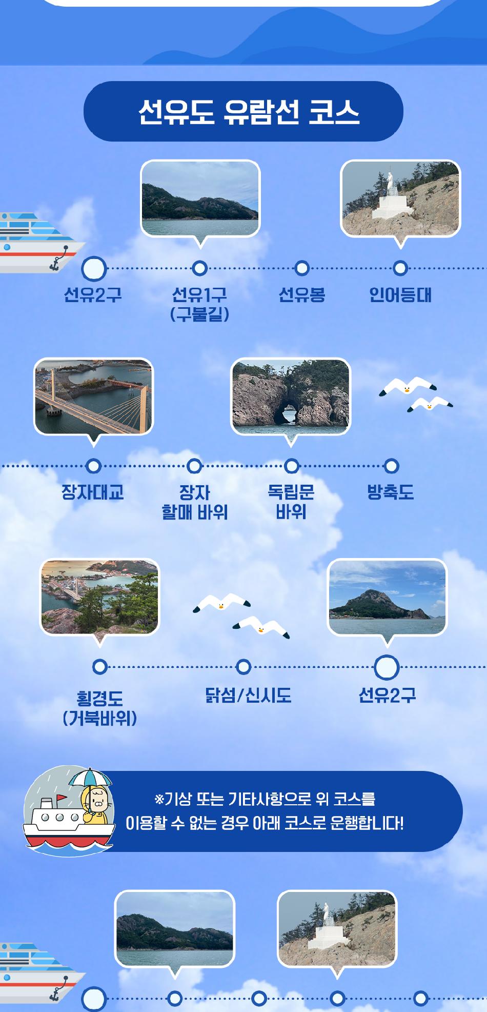 상품 상세 이미지 2