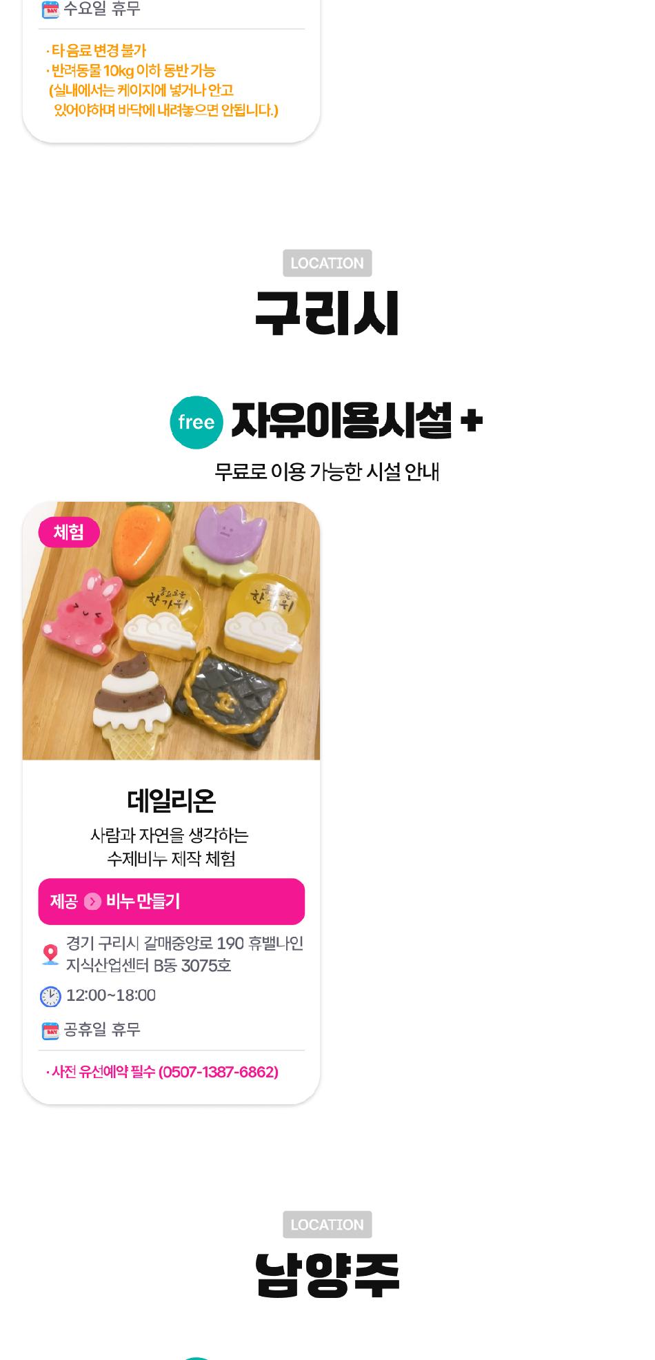 상품 상세 이미지 14