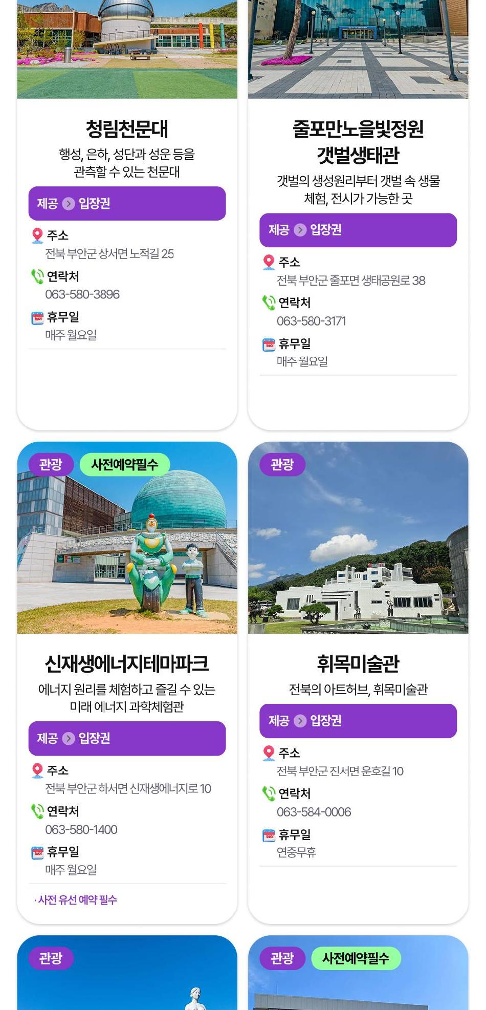 상품 상세 이미지 48