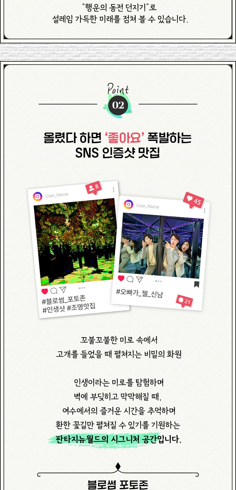 상품 상세 이미지 21