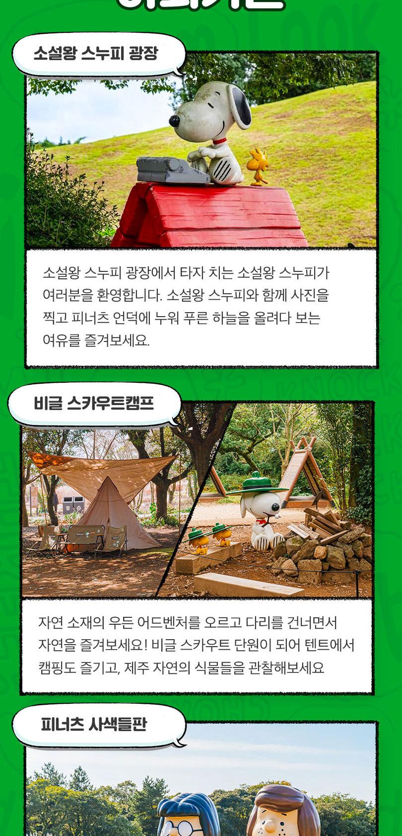 상품 상세 이미지 10