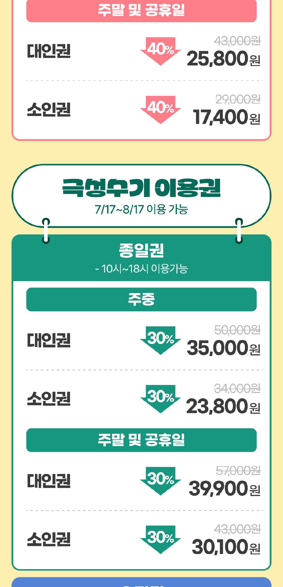 상품 상세 이미지 5