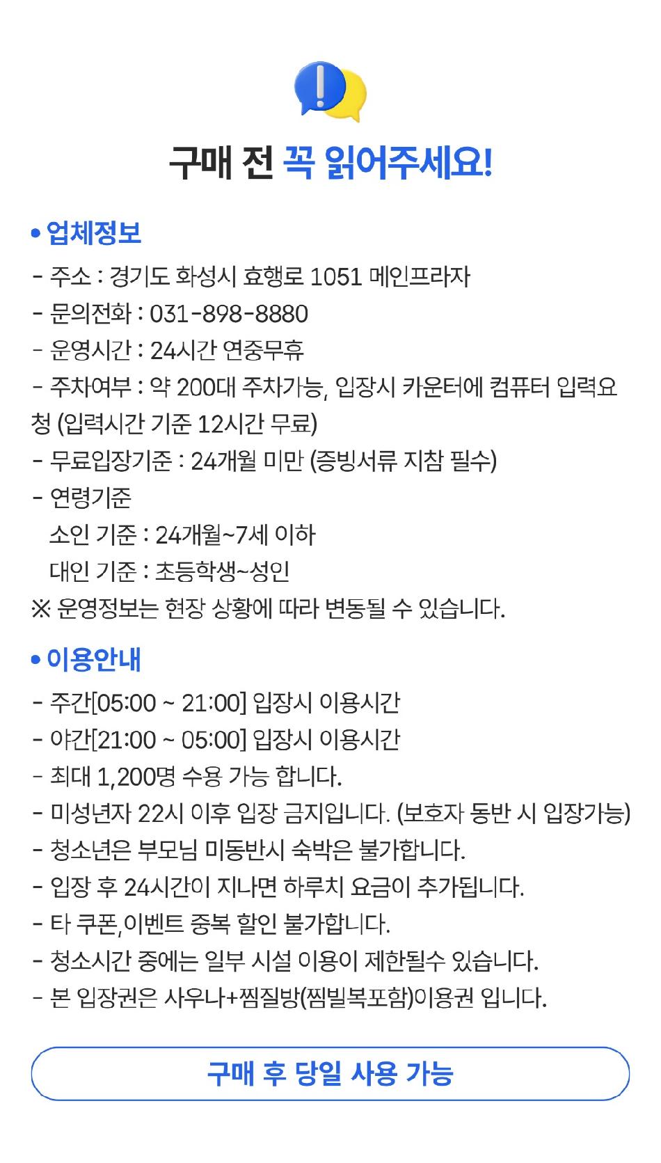 상품 상세 이미지 1