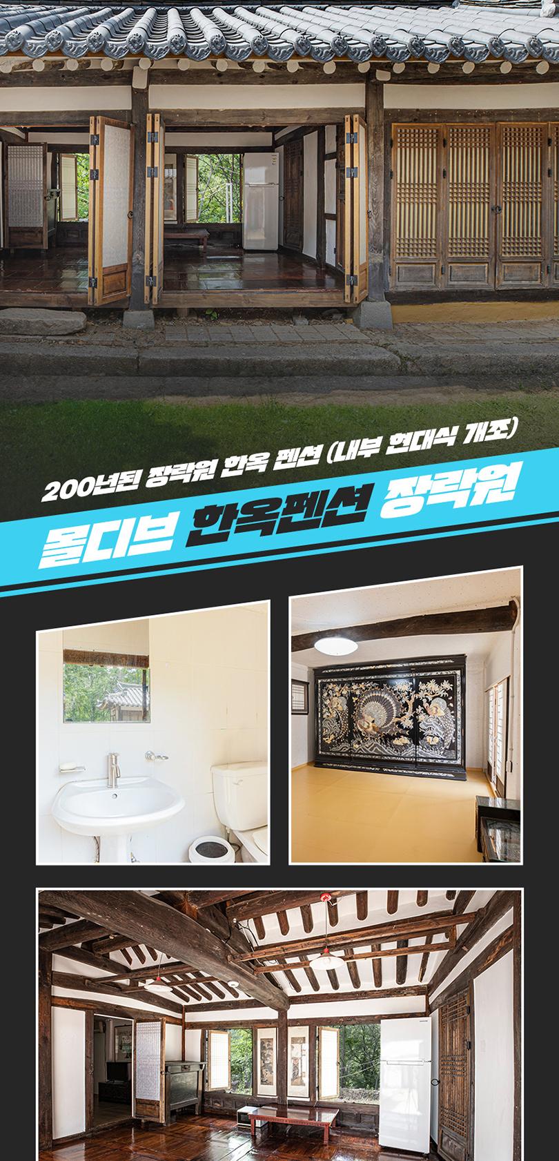 상품 상세 이미지 17